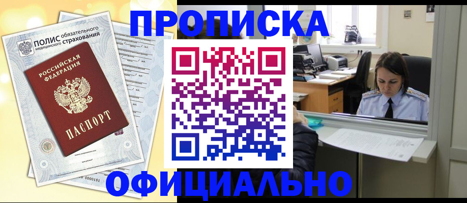 регистрация для дет. сада в Набережных Челнах