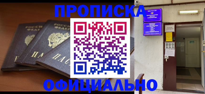 регистрация для школы в Набережных Челнах