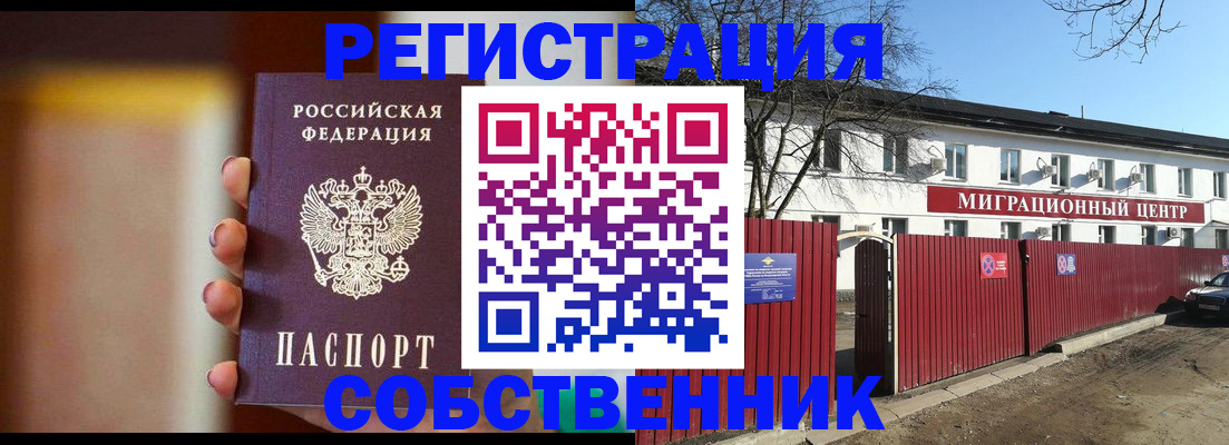 регистрация для дет. сада в Набережных Челнах